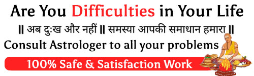 Astrologer  Kuldeep Acharya 